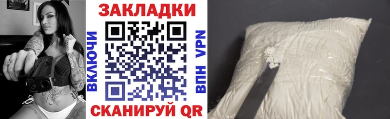 Купить наркотик аптеки Шарья Альфа ПВП  omg ССЫЛКА  Марихуана  COCAIN  Гашиш 
