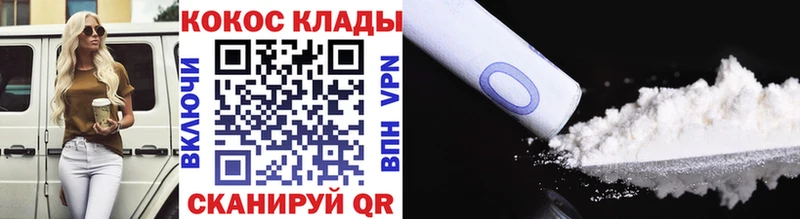даркнет Telegram  Шарья  COCAIN 98% 