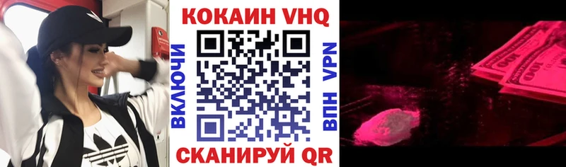 COCAIN Fish Scale Шарья
