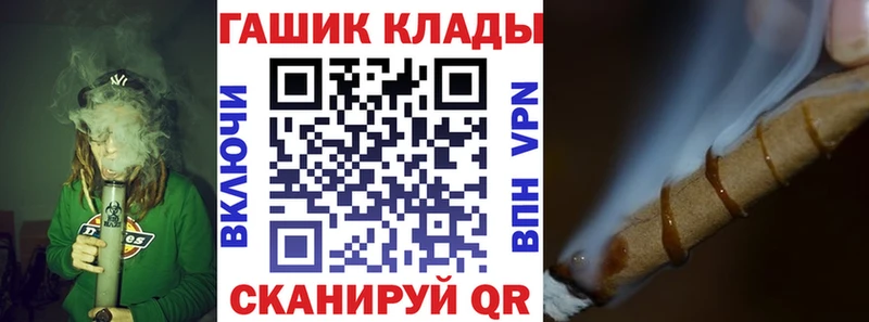 ГАШ ice o lator  закладка  Шарья 