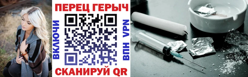 цены Шарья маркетплейс официальный сайт ГЕРОИН хмурый