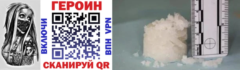 ГЕРОИН Афган Шарья