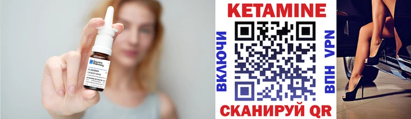 shop как зайти  Шарья  КЕТАМИН VHQ 
