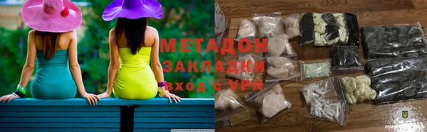 кокаин колумбия Медногорск