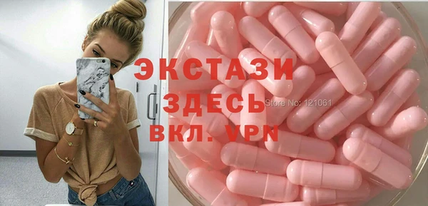 гашишное масло Мегион