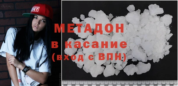 кокаин колумбия Медногорск