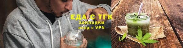 гашишное масло Мегион
