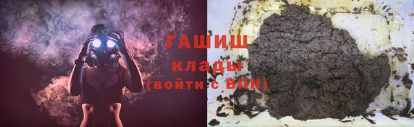 кокаин колумбия Медногорск