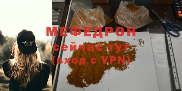 мет Медвежьегорск