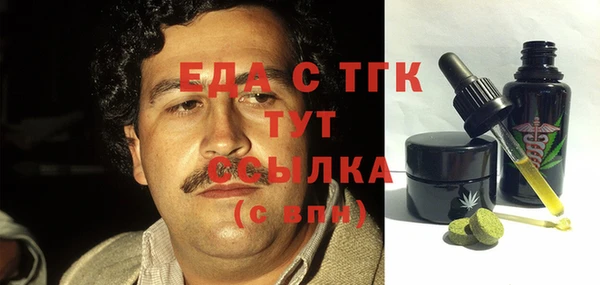 кокаин колумбия Медногорск