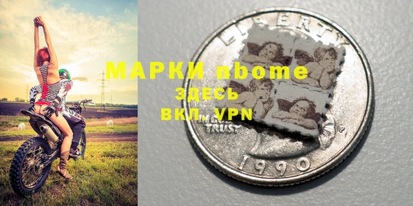 мет Медвежьегорск