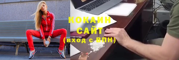 кокаин колумбия Медногорск