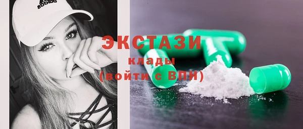 гашишное масло Мегион