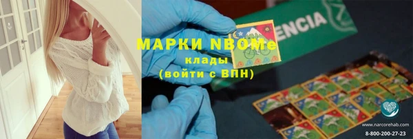 гашишное масло Мегион