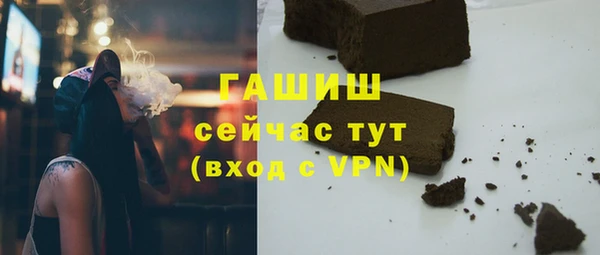 гашишное масло Мегион