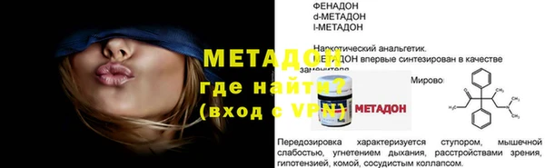 мет Медвежьегорск