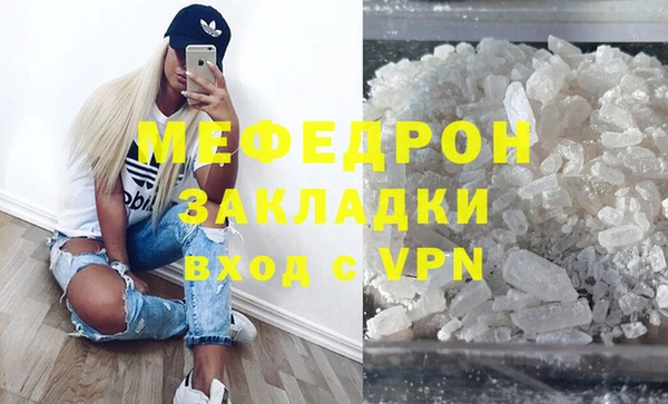 мет Медвежьегорск