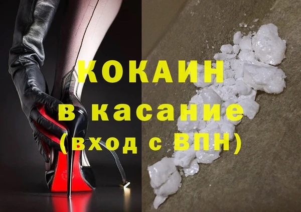 кокаин колумбия Медногорск