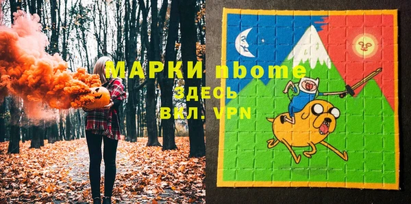 гашишное масло Мегион