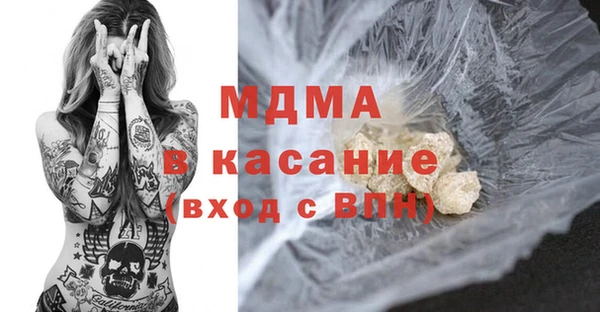 винт Домодедово
