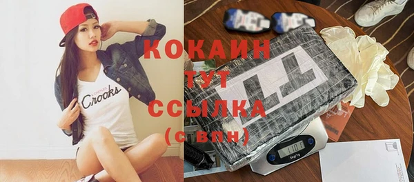 гашишное масло Мегион