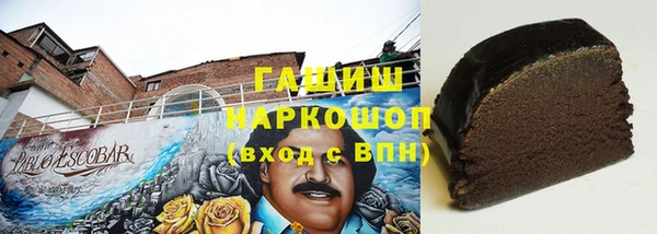 гашишное масло Мегион