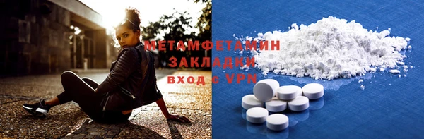 гашишное масло Мегион