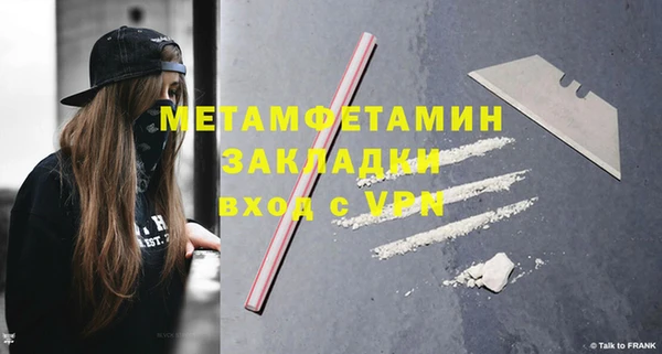 кокаин колумбия Медногорск