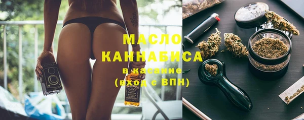 гашишное масло Мегион
