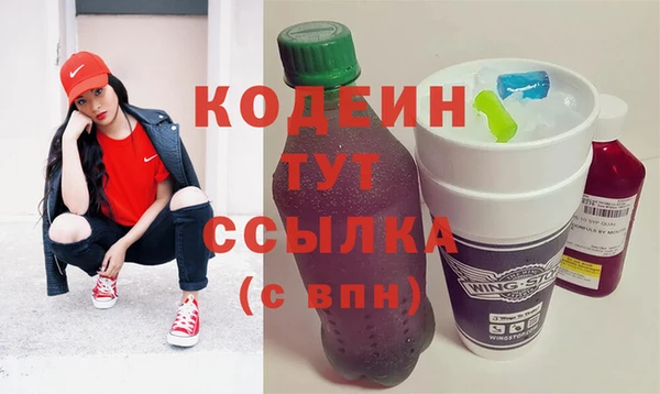гашишное масло Мегион
