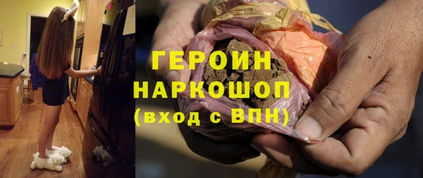 винт Домодедово