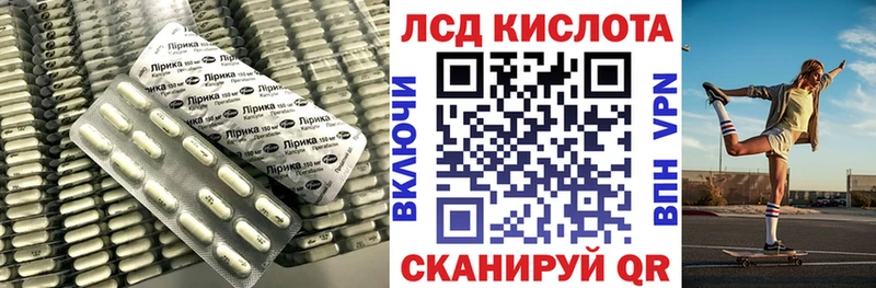 нарко площадка какой сайт  Шарья  LSD-25 экстази кислота 