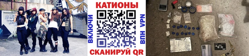 МЯУ-МЯУ mephedrone  Шарья 