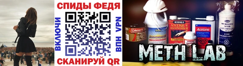 Метамфетамин Декстрометамфетамин 99.9% закладка Шарья