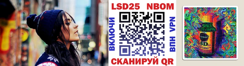 Марки 25I-NBOMe 1500мкг  Шарья 