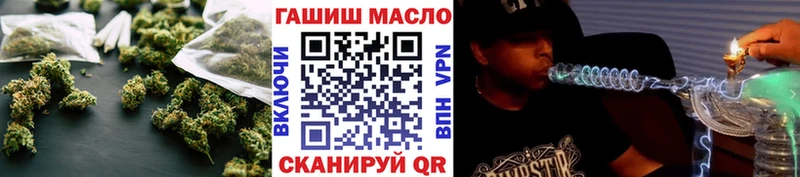 ТГК вейп с тгк  площадка наркотические препараты  гидра   Шарья  наркота 